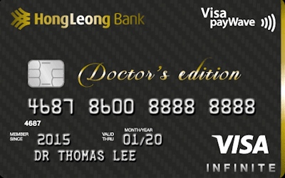 Hong Leong Visa Infinite Doctor's Edition